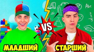 МЛАДШИЙ vs СТАРШИЙ БРАТ ! Влад Бумага А4 Видео Влада Влад а4 Бумага а4 А 4