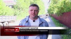 В Златоусте успешно реализуют новую схему ремонта дорог