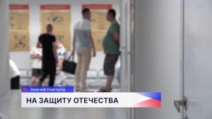 Группа новобранцев отправилась из Нижегородской обл. в учебный центр по подготовке операторов БПЛА