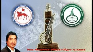 Дьаархан нэһилиэгэ,Сунтаар улууһа,Саха өрөспүүбүлүкэтэ