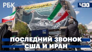 В США объяснили атаку на иранские военные объекты. ВЦИОМ провел опрос об отношении к клонированию