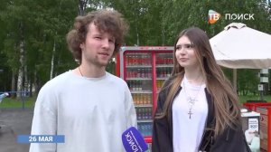 Клинские парки присоединились к областному дню подмосковных парков