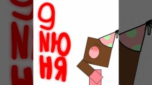 я забыла вчера выложить