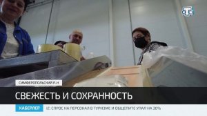 Под Симферополем открылся крупнейший в Крыму оптово-распределительный центр