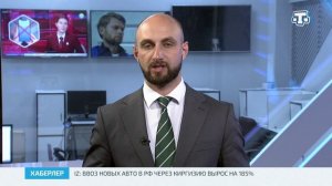 Хаберлер (на русском языке)26.05.26
