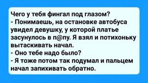 Анекдот_про_Металлические_Трусы!_Сборник_Лучших_Анекдотов!