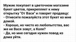 Анекдоты!_Муж_Захотел_Жену!_Подборка_Веселых_Анекдотов!_Юмор!