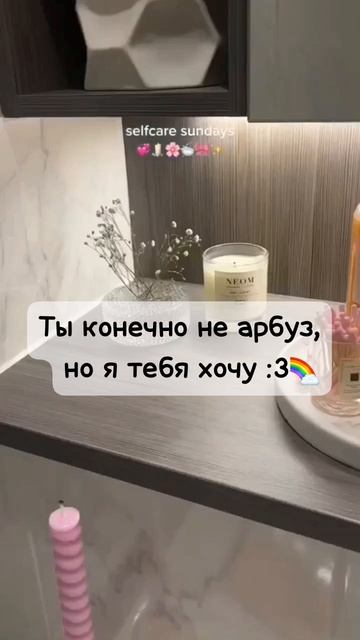 Видос мой, (Я хочу арбуз) смотреть онлайн