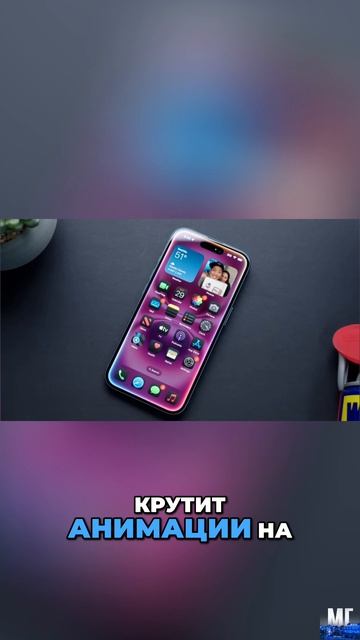 🧐 60 Гц норма или провал в 2026 году? / Обзор iPhone 16 смотреть онлайн
