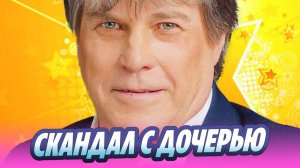 Скандал вокруг внебрачной дочери Алексея Глызина 🔥 Новости Шоу Бизнеса
