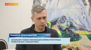 ЦЕНТР «ЭКОСИСТЕМА» НА КАМЧАТКЕ ГОТОВИТСЯ К КРУГЛОГОДИЧНОЙ РАБОТЕ • НОВОСТИ КАМЧАТКИ