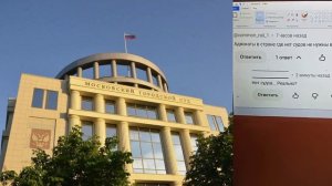 Судья о судебном процессе. Почему суд вынес такое решение? В России нет судов! Адвокаты не нужны.