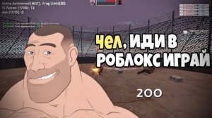 Invincible и МГЕ