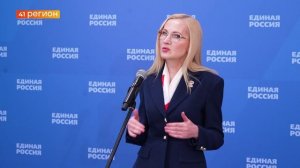 ТРИ ИНИЦИАТИВЫ ИРИНЫ ЯРОВОЙ ВОШЛИ В ТОП-100 ДОСТИЖЕНИЙ НАРОДНОЙ ПРОГРАММЫ • НОВОСТИ КАМЧАТКИ