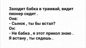 Анекдоты!_Жена_с_Соседкой_Застукала!_Сборник_Смешных_Анекдотов!