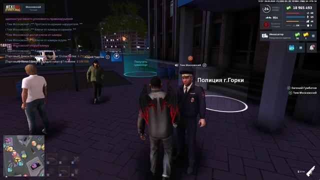 NEXTRP 2026-05-26 11-28-29 - Тим Московский Бездействие. НРП смотреть онлайн