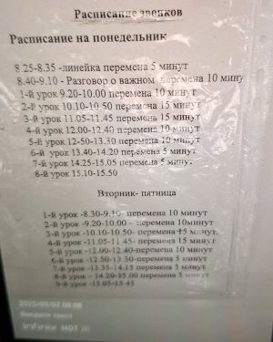 Последний день учебы❄️🤪