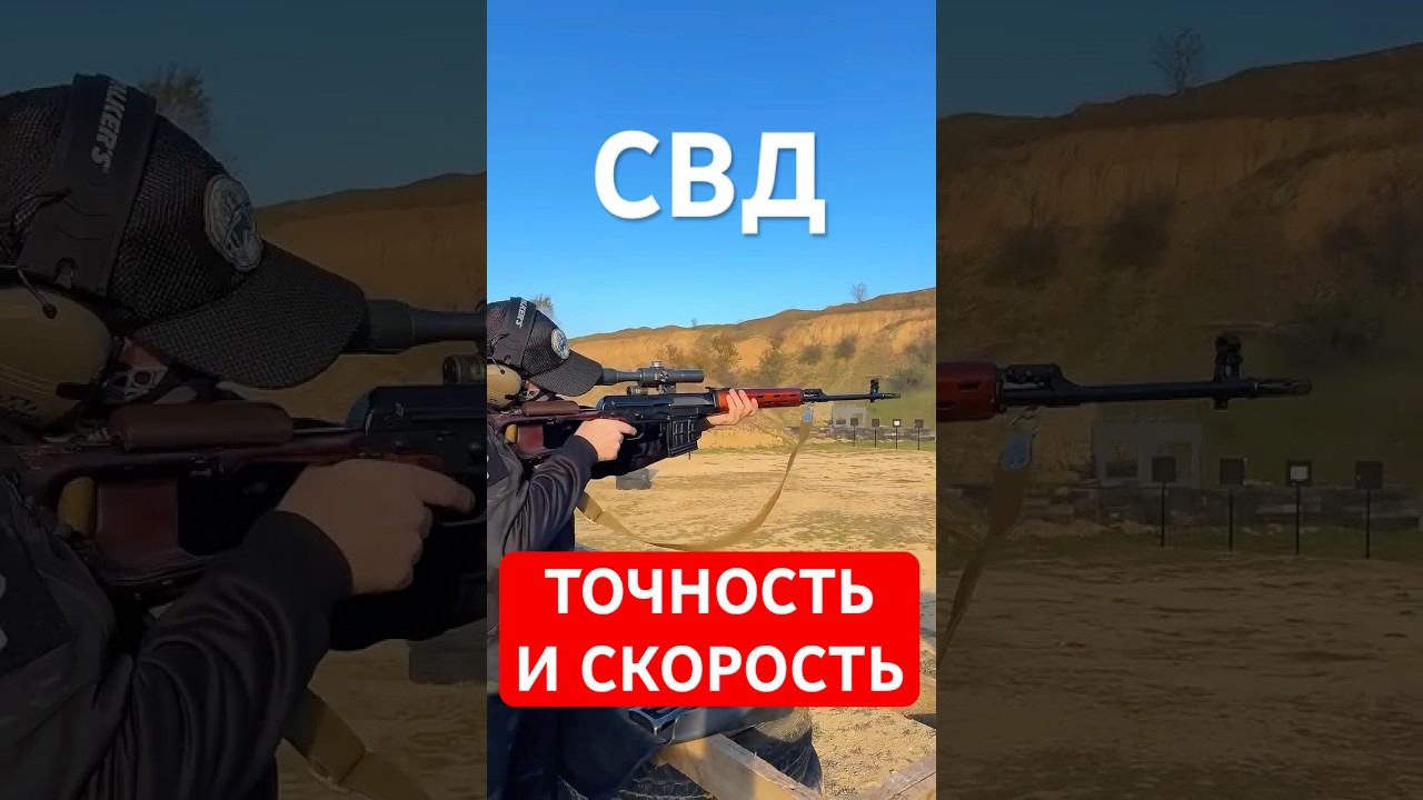 СВД изменила ПОЛЕ БОЯ! смотреть онлайн