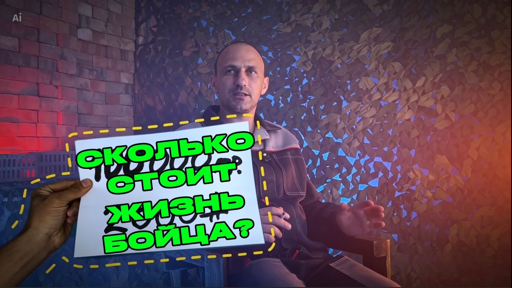 Доброволец Украины в плену. Часть 3