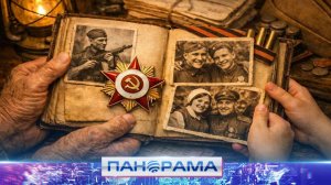 «Я – правнук Великой Победы» – в Донецке прошёл Республиканский итоговый слёт «Наследники Победы