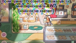 🦜🍀НАПИШИТЕ В КОММЕНТАРИЯХ 🍀🦜