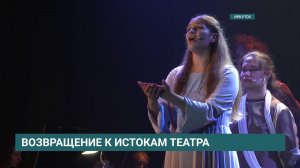 «Страсти» возвращаются. Иркутский «Театр Пилигримов» воссоздал рок-оперу «Страсти по Марии»