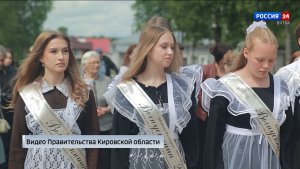 В Белой Холунице последний звонок прозвенел на набережной пруда