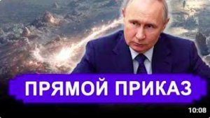 Все резко изменилось. Мы настаиваем. Теперь открыто призвал к ударам по тылам