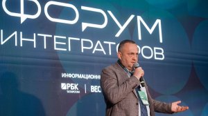 Третий форум интеграторов РЕГЛАБ: Качество в промышленной автоматизации
