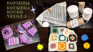 Я И МИЯ В КАДРЕ – О ПРОЦЕССАХ, КОТОРЫХ МНОГО ДЛЯ ЛЮБИТЕЛЬНИЦЫ ОДНОГО ПРОЦЕССА 🙃🎀 ПОТЕРЯ ФАЙЛА