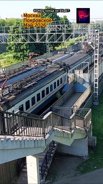 Москва. Едем на Иволге по МЦД - 2. Наземное метро.