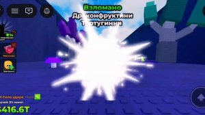 играю в пни лаки блок в роблокс!!