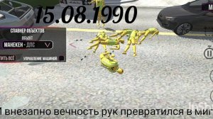 Авария Виктора Цоя в игре «Ваз Краш Тест Симулятор»