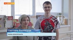 ТАНЦЕВАЛЬНЫЙ АНСАМБЛЬ «РАДОСТЬ» С КАМЧАТКИ ЗАВОЕВАЛ ГРАН-ПРИ ФЕСТИВАЛЯ В МИНСКЕ • НОВОСТИ КАМЧАТКИ