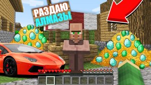 ЭТОТ ЖИТЕЛЬ ПОДАРИЛ МНЕ КУЧУ СОКРОВИЩ В МАЙНКРАФТ | Риколит Minecraft