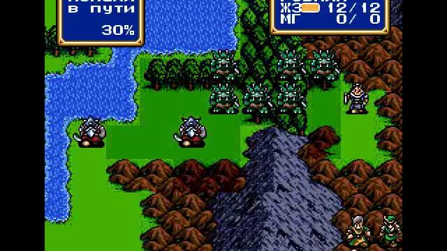 Shining Force. Прохождение 01