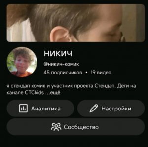 стрим идёт пока не наберётся 50 подписчиков на Ютуб