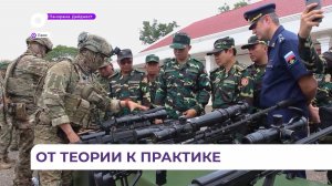 Военнослужащие ВВО прибыли в Лаос для совместных учений «Ларос-2026»