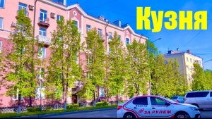 НОВОКУЗНЕЦК прогулка  по городу  ВСЕ ЦВЕТЕТ  красота  СИБИРИ  #надеждажитина #город #кузня #жизнь