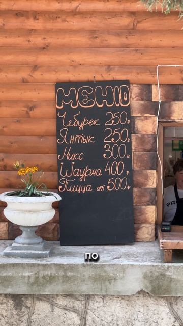 Популярное место в Крыму, вам стоит там побывать! Симеиз сегодня