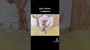Эпизод доброго мультика
