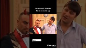 Юмор известного сериала