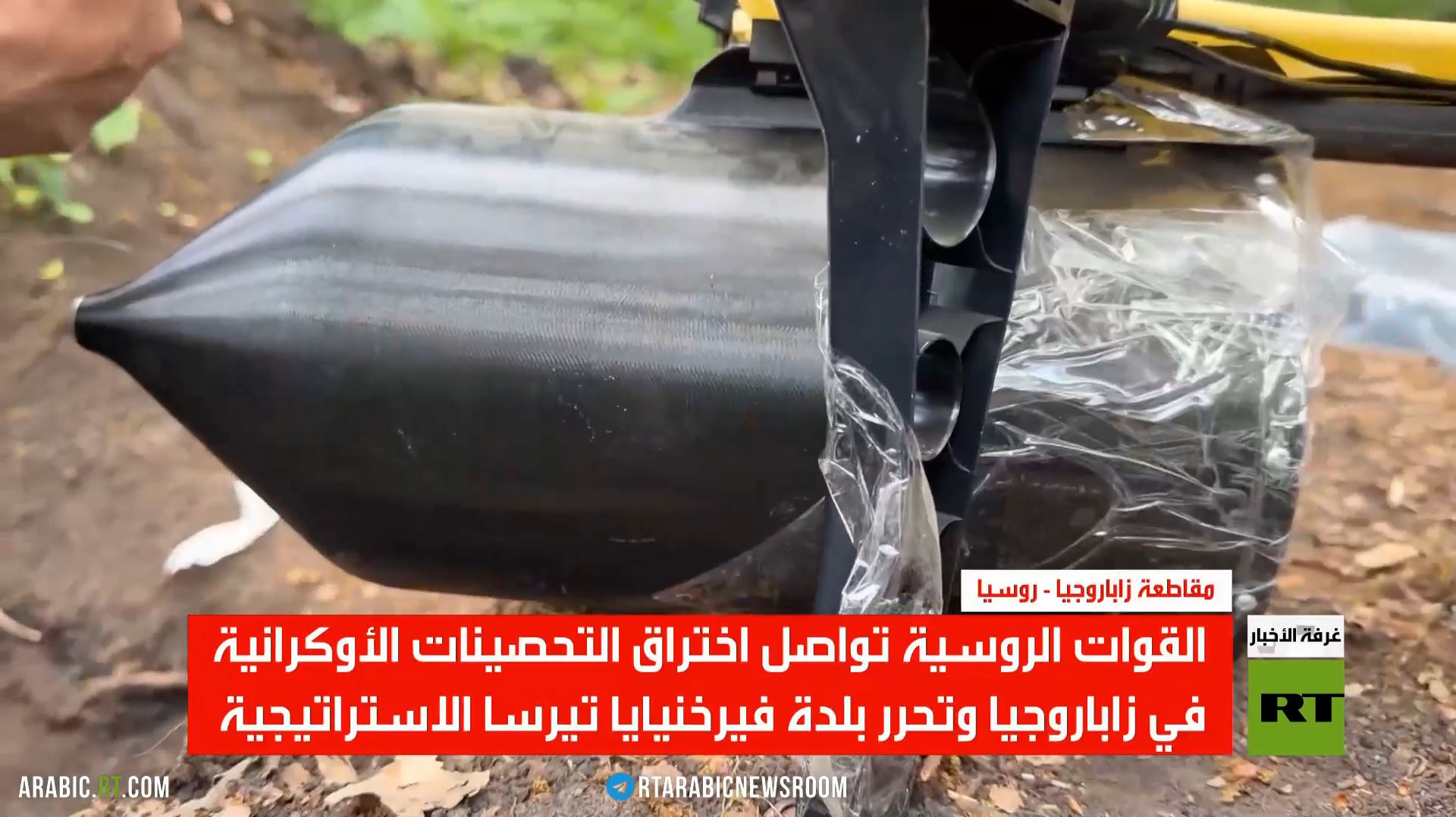 قوات مجموعة الشرق تتقدم في زاباروجيا смотреть онлайн