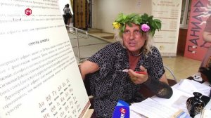 Загадки древнего Паниардиса