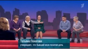 Мужское женское выпуск 26.05.2026 Бывший муж украл дочь: история Татьяны