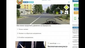 Разбор билета №31 по теории ПДД с изменениями 01.01.2026