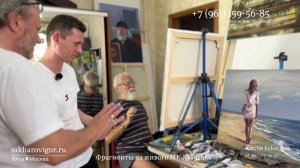 Лучшие фрагменты с живого мастер-класса в Москве Игоря Сахарова, Евгений вообще-то врач-реаниматолог
