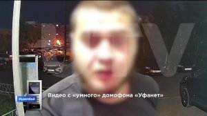 Житель Башкирии ударами ножа проверил домофон на прочность