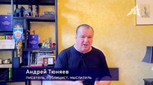 Прецессия ссудного процента (2 серия)