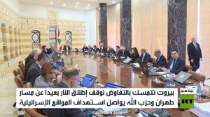 عون: نسعى لتحقيق انسحاب إسرائيلي كامل